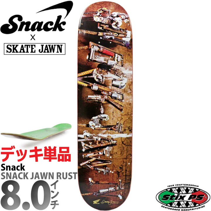 楽天市場】【ラスト1本】 スナック 8.0インチ スケボー デッキ Snack 
