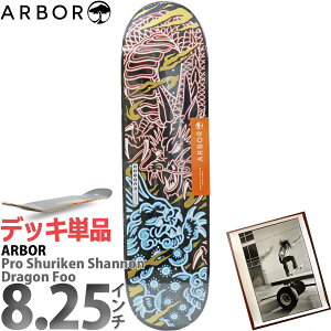 yXg1{z A[o[ 8.25C` XP{[ fbL Arbor Skateboards Pro Shuriken Shannon Dragon Foo Deck v VPVm hSt[ XP[g{[h Xg[g p[N v 7PLY JifB