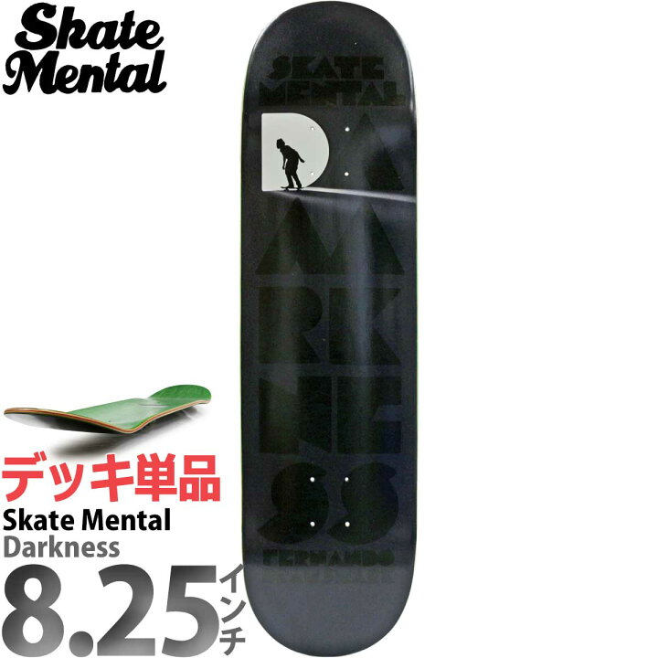 楽天市場】【ラスト1本】 スケートメンタル 8.25インチ スケボー  