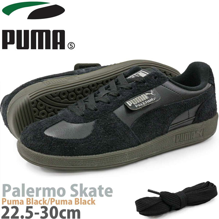 楽天市場】プーマ パレルモスケート 22.5-30cm スケボー シューズ Puma 