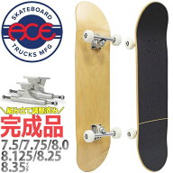 スケボー コンプリート カットバック エース プロスペック コンプリート│7.5│7.75│8.0│8.125│8.25│…