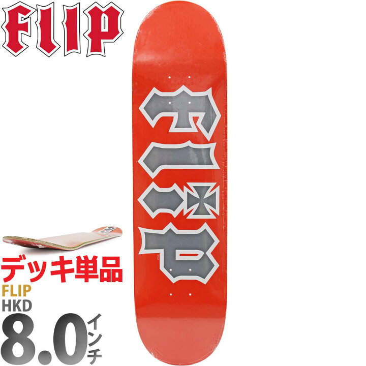 楽天市場】フリップ 8.0インチ スケボー デッキ Flip Skateboards HKD 