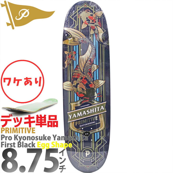 楽天市場】【訳あり キズ】 プリミティブ 8.75インチ スケボーデッキ