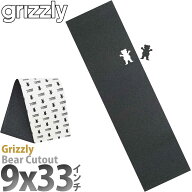 グリズリー スケボー デッキテープ │ 9x33インチ│ Grizzly Griptape Regular/Goofy Bear Cutout レギュ…