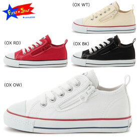 あす楽 送料無料 コンバース チャイルド オールスター ローカット キッズ CONVERSE CHILD ALL STAR Z OX キッズ 靴 スニーカー コンバース 黒 白 赤 ジュニア キャンバス おしゃれ かわいい ベビー ファーストシューズ こんばーす