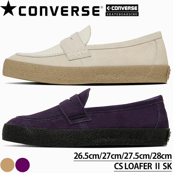 楽天市場】コンバース こんばーす CONVERSE SKATEBOARDING CS LOAFER 