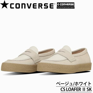Ro[X ΁[ CONVERSE SKATEBOARDING CS LOAFER II SK [t@[ XEF[h XG[h XP[g{[fBO Xj[J[ Y j 33701870 x[W/zCg p[v/ubN