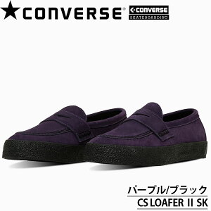 Ro[X ΁[ CONVERSE SKATEBOARDING CS LOAFER II SK [t@[ XEF[h XG[h XP[g{[fBO Xj[J[ Y j 33701870 x[W/zCg p[v/ubN