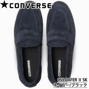 �R���o�[�X �X�j�[�J�[ �����Y ���[�t�@�[ �X�G�[�h CONVERSE CS LOAFER II SK �_�[�N�O���[�� �l�C�r�[ �� 33702641 33702640 �X���b�|�� �X�P�[�g�{�[�h �V���[�Y �a�m�C