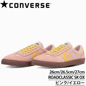 �R���o�[�X Converse Skateboarding ROADCLASSIC SK OX ���[�h�N���V�b�N �X�P�{�[ �X�P�[�g �X�P�[�g�{�[�h �V���[�Y �X�P�V���[ �����Y �X�j�[�J�[ �C ����΁[�� �X�P�[�g�{�[�f�B���O