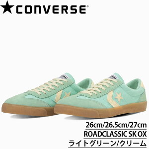�R���o�[�X Converse Skateboarding ROADCLASSIC SK OX ���[�h�N���V�b�N �X�P�{�[ �X�P�[�g �X�P�[�g�{�[�h �V���[�Y �X�P�V���[ �����Y �X�j�[�J�[ �C ����΁[�� �X�P�[�g�{�[�f�B���O