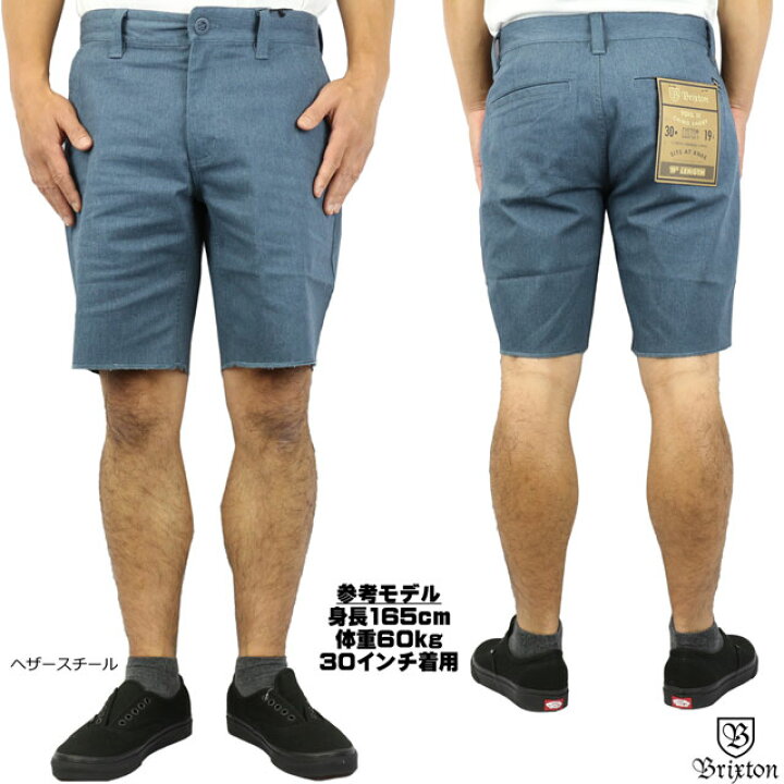 上質で快適 Brixton ブリクストン トイル 短パン ハーフパンツ ショーツ Toil Ii Short Materialworldblog Com