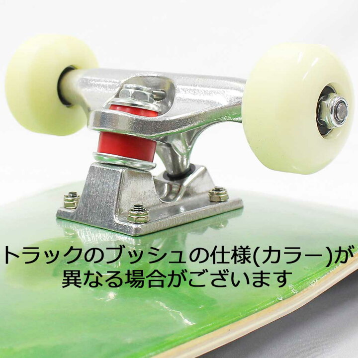 楽天市場】スケボー コンプリート 初心者 子供 スケートボード キッズ 