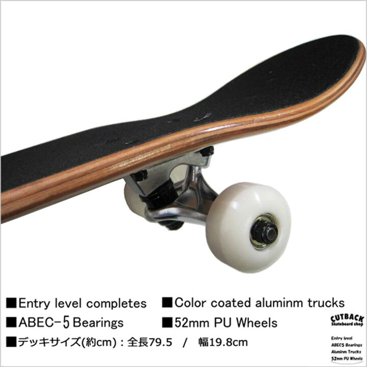 楽天市場 スケートボード おまけステッカー付 Ent Gs Skate Complete Usa ブランク スケボー スケート コンプリート 初心者 ビギナー 入門モデル おすすめ ブランク デッキ トラック ベアリング ウィール デッキテープ Skateboard ストリート パーク スケートボード