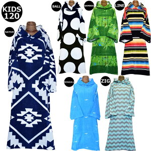 TLS お着替え ポンチョ ツールス キッズ120サイズ コットン ポンチョ キッズサイズ TOOLS COTTON PONCHO
