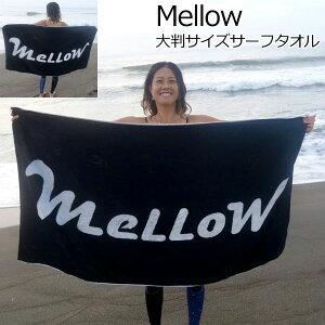 Mellow [ RbgT[t^I r[`^I 唻 ւ|` Cotton Towel T[tB l j  t[TCY jp