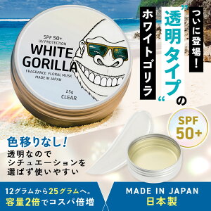 Ă~ zCgS White Gorilla Clear UV SPF50+ t[XN̍ S UV o[ Ō`25g EH[^[v[t ɗD }X|[c T[tB C SURF STYLE 25g UVo[ 
