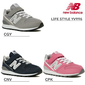 楽天市場 New Balance キッズ 防水の通販