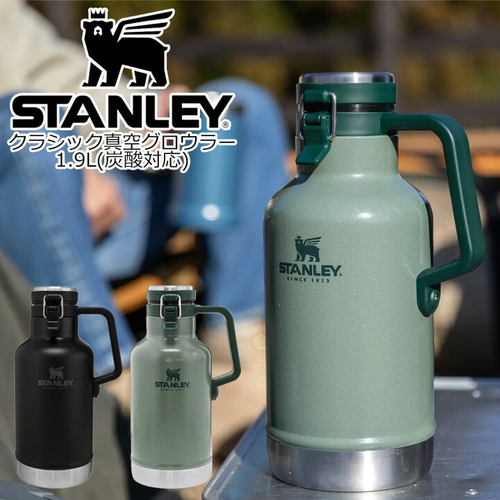 楽天市場】スタンレー 真空ボトル STANLEY クラシック真空グロウラー 