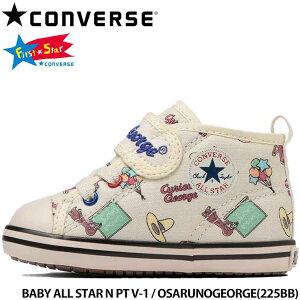 Ro[X qC ̃W[W LbY Xj[J[ Curious George BABY ALL STAR RS xr[I[X^[ xr[A[GX
