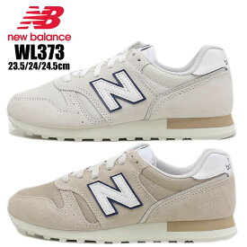 ニューバランス スニーカー キッズ WL373 new balance NB QC2 QB2 ベージュ ホワイト にゅーばらんす 女性 キッズシューズ シューズ 女の子 中学生 高校生 大学生 女子大生