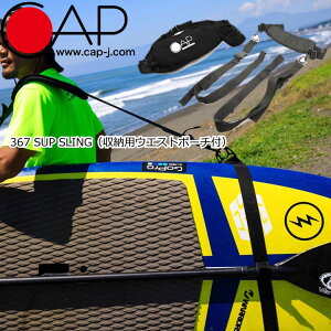 CAP367 SUP SLING ([pEGXg|[`t) Tbv O{[h XO |V_[xg Y