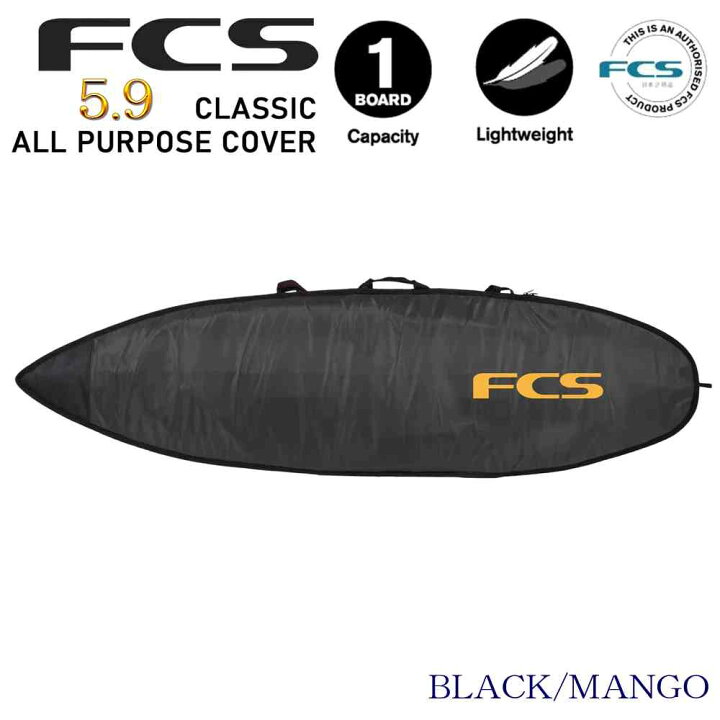 楽天市場】【即納】AP59 FCS エフシーエス ボードケース ハードケース 