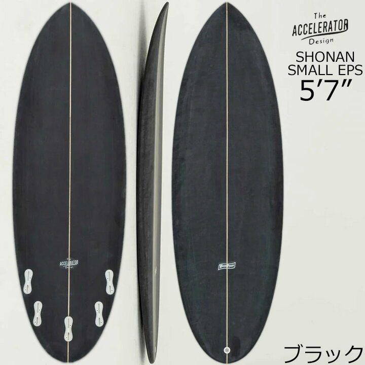 楽天市場】Accelerator SHONAN SMALL アクセルレーター サーフボード 