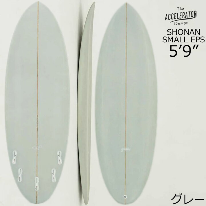 楽天市場】Accelerator SHONAN SMALL アクセルレーター サーフボード 
