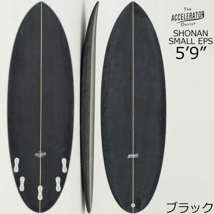 楽天市場】Accelerator SHONAN SMALL アクセルレーター サーフボード 