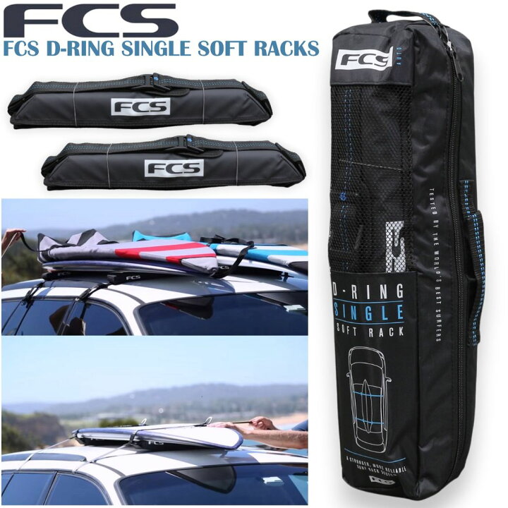 楽天市場】FCS D-RING SINGLE SOFT RACKS 1列 エフシーエス D-ring 
