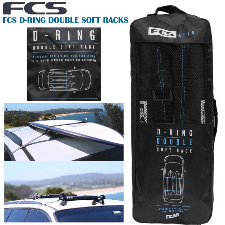 Fcs D Ring Double Soft Racks FCS D-Ring Double Soft Racks