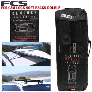 FCS CAM LOCK SOFT RACKS DOUBLE 2 GtV[GX JbN \tgbN _u \tgLA[ \tgbN ȈՃT[t{[hLA J[pi ԍ ֗ObY T[tgbv T[tB