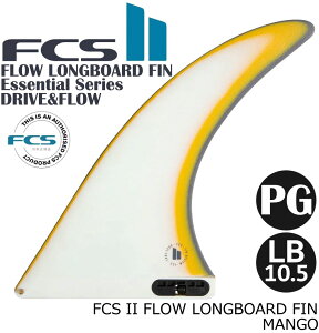 FCS II FLOW LONGBOARD FIN LB10.5tB O V[g{[h GtV[GX2 FCStB FCS2 ESSENTIAL SERIES LB 1 ptH[}XOX