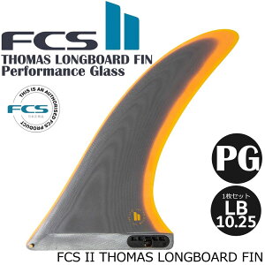 FCS II THOMAS LONGBOARD FIN LB10.25tB O V[g{[h GtV[GX2 FCStB LB 1 ptH[}XOX Thomas Bexon g[}XxGN\