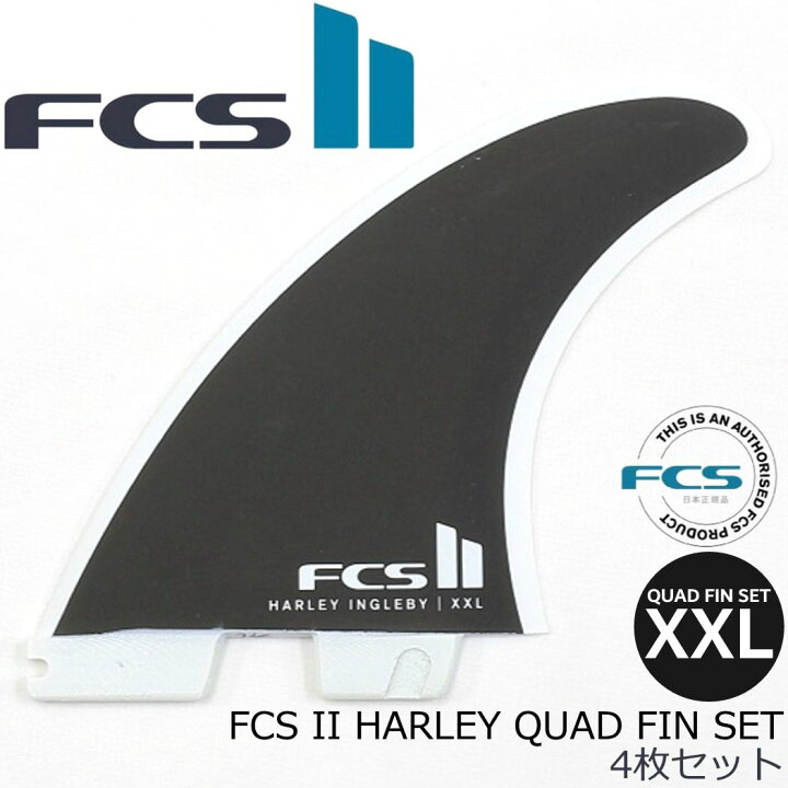 楽天市場】FCS II HARLEY QUAD FIN SET フィン ロング ショートボード 