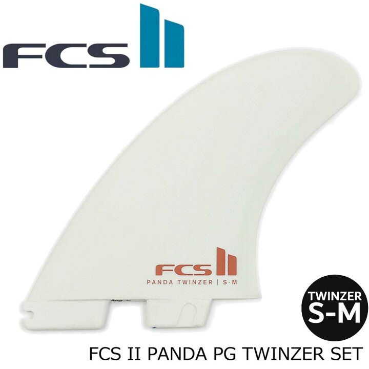 楽天市場】FCS II PANDA PG TWINZER SET PANDA Shiitake フィン 