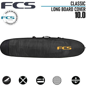LB10 FCS エフシーエス ボードケース ロングボード 10.0 ハードケース サーフボード FCS CLASSIC LONGBOARD COVER LB10 MANGO/BLK サーフボードケース ロング用 サーフィン