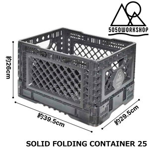 5050workshop SOLID FOLDING CONTAINER 25 ܂ݎRei 25L P[X e[u AEghA Lv {bNX @\ ܃R