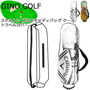 GINO St XPg StLfBobO P[X gxJo[ pP[Xty9.5^ / 48C`܂őΉz StobO ŃuhI΂Ȃ Ry ii [