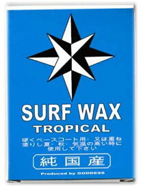 サーフワックス 純国産 GODDES ゴッデス サーフィン ワックス SURF WAX Warm Tropical Cold Base Coat