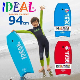 ＼即納／ IDEAL アイディール ボディボード 37 94cm リーシュ付き ボディボード ※大型貨物のため離島発送 代引き決済不可