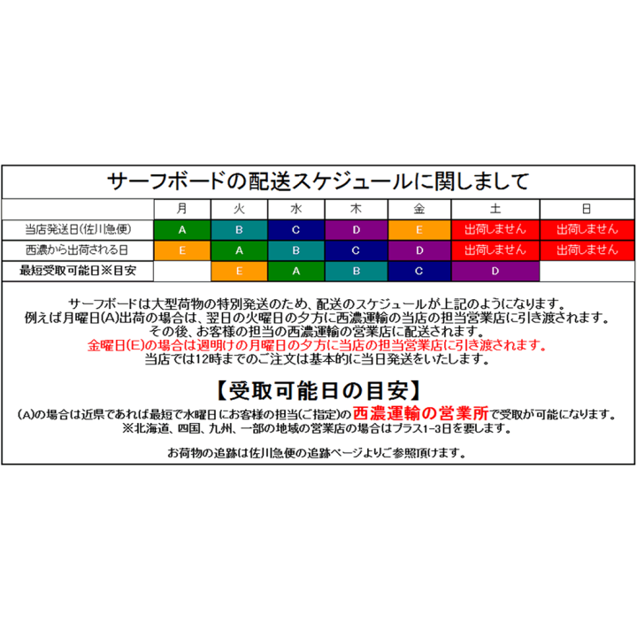 楽天市場】【西濃運輸営業所止め】送料無料 SOFTECH SKY BROWN 楽天市場】【西濃運輸営業所止め】送料無料 SOFTECH SKY BROWN