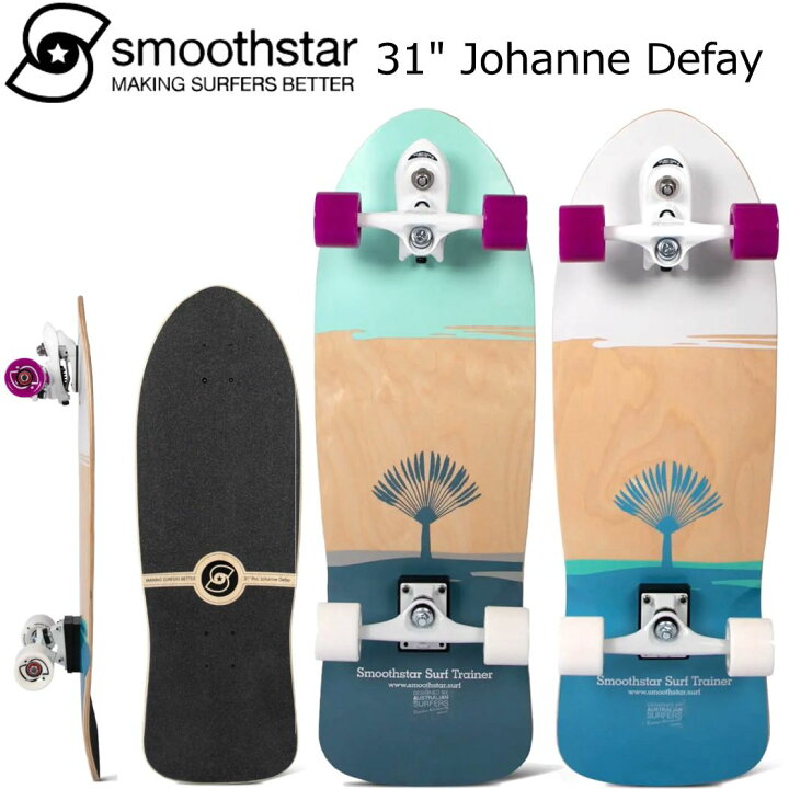 楽天市場】スムーススター Smoothstar 31 Johanne Defay THD サーフ 