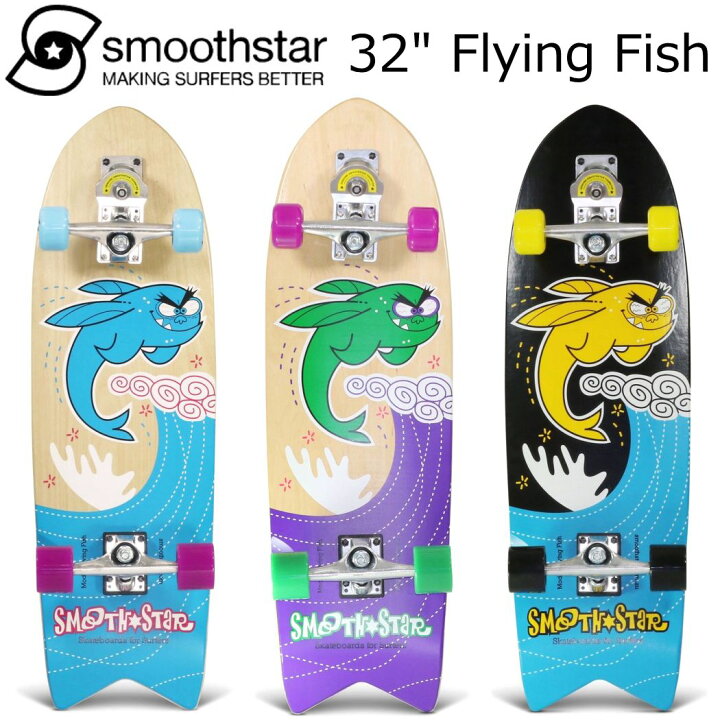 楽天市場】スムーススター Smoothstar 32 Flying Fish TH1 サーフ 
