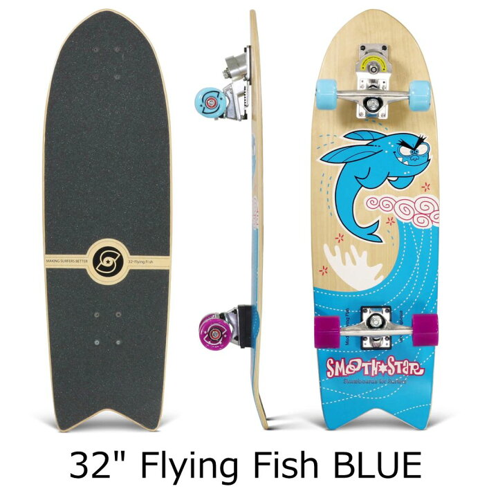 楽天市場】スムーススター Smoothstar 32 Flying Fish TH1 サーフ 