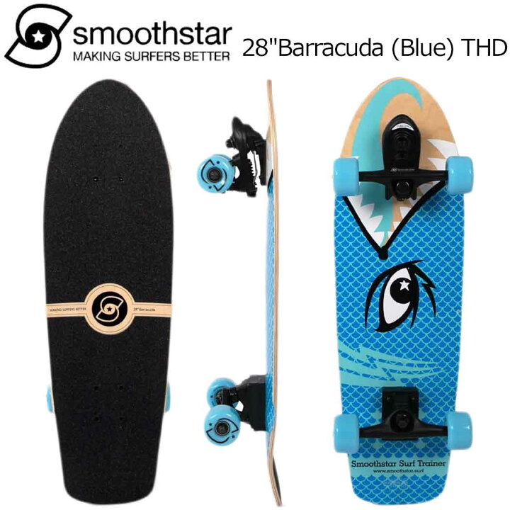 楽天市場】Smoothstar 28 Barracuda 2.0 THD スムーススター サーフ  