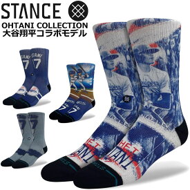 即納 Stance スタンス OHTANI COLLECTION スタンスソックス 大谷翔平 コラボモデル 大谷コレクション ドジャース Los Angeles Dodgers MLB ロサンゼルス メンズ L25.5-29.0cm ギフト 男性 彼氏 プレゼント 贈り物 野球 ベースボール