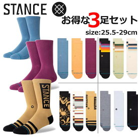 Stance スタンス Stance Socks 靴下 Dune Maliboo Icon 3足セット メンズ L 25.5-29.0cm ギフト 男性 彼氏 プレゼント 贈り物