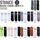 Stance スタンス Stance Socks Basic 3 Pack Crew 靴下 ベーシック スリー パック 3足セット キッズ レディース S 22-…